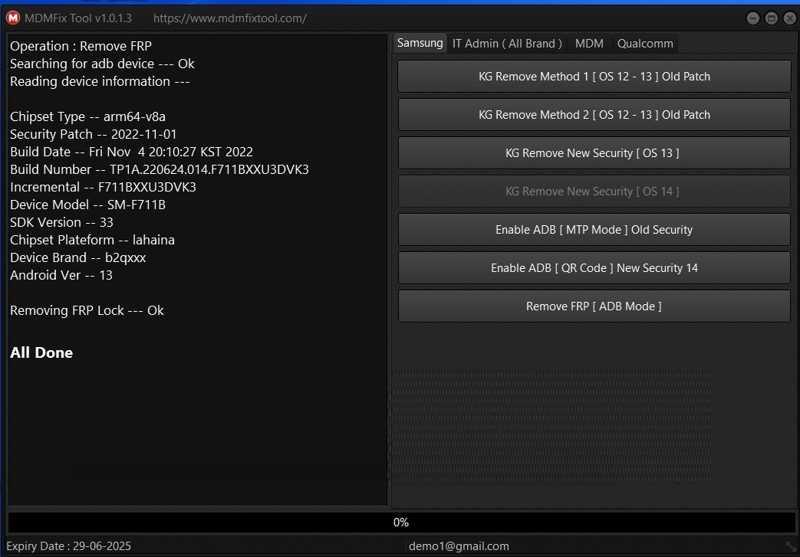 MDM FIX TOOL RENT [ 6 Hours ] ✅ V0