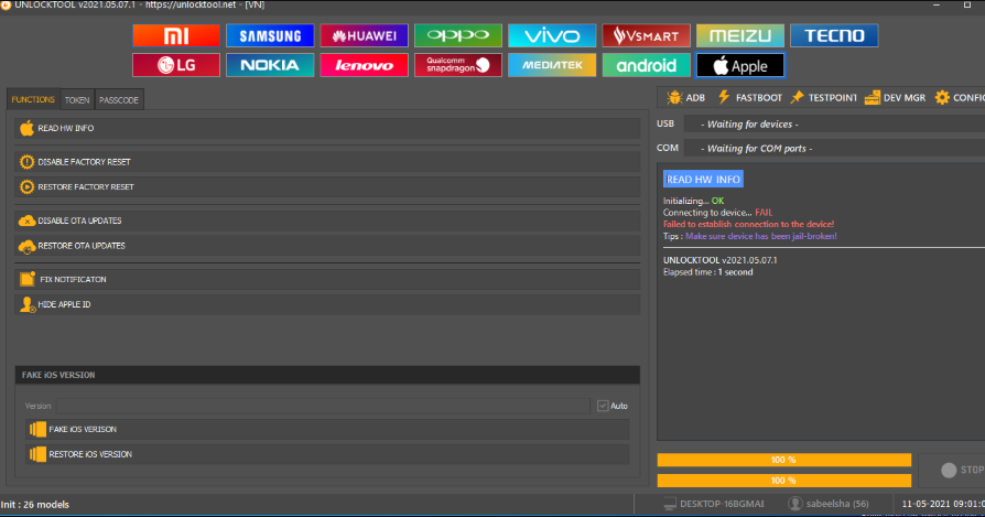 UNLOCK TOOL RENT [6 Hours] ✅ V0